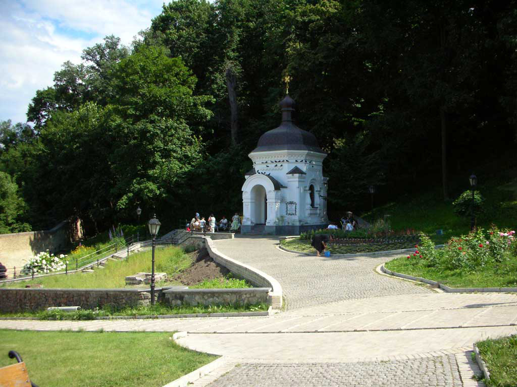 Kiev